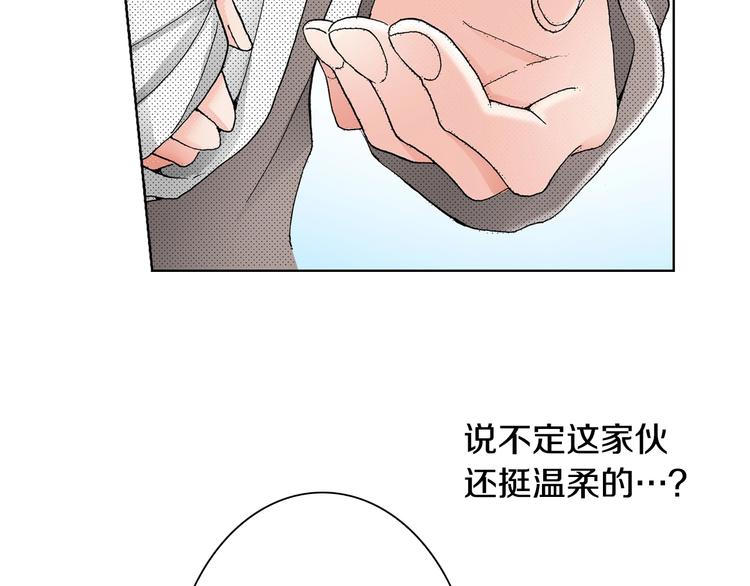 第2话 其他女仆做不到的事？68