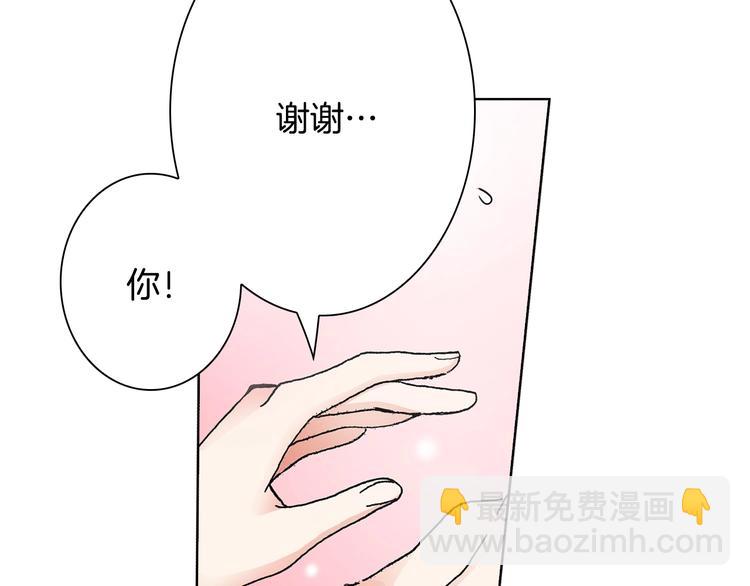 第2话 其他女仆做不到的事？69