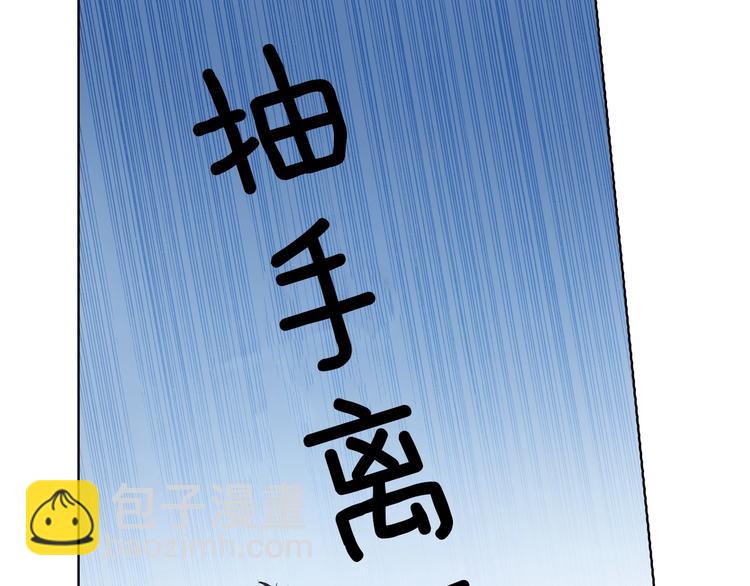 第2话 其他女仆做不到的事？71