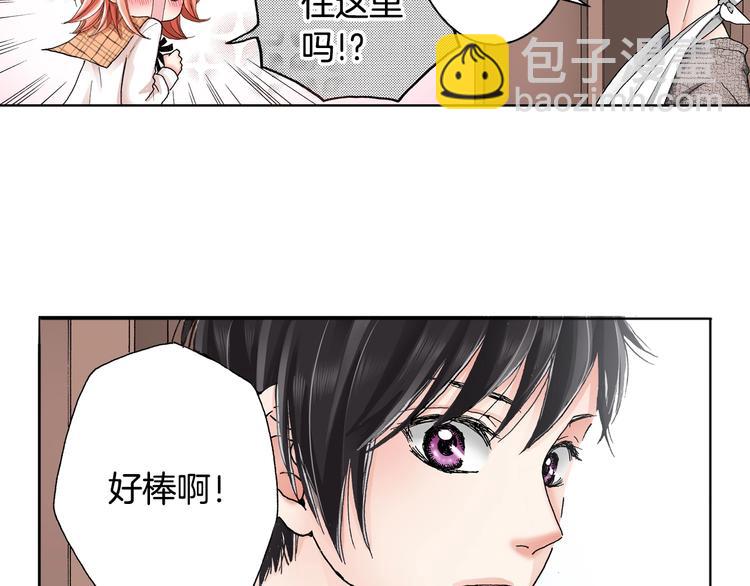 第2话 其他女仆做不到的事？78