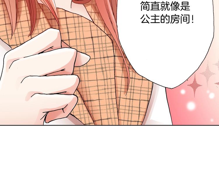 第2话 其他女仆做不到的事？82