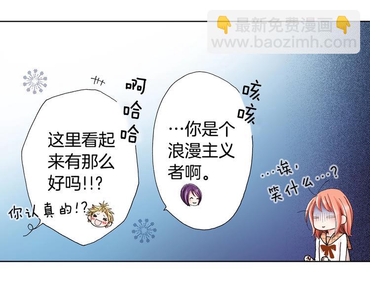 第2话 其他女仆做不到的事？85
