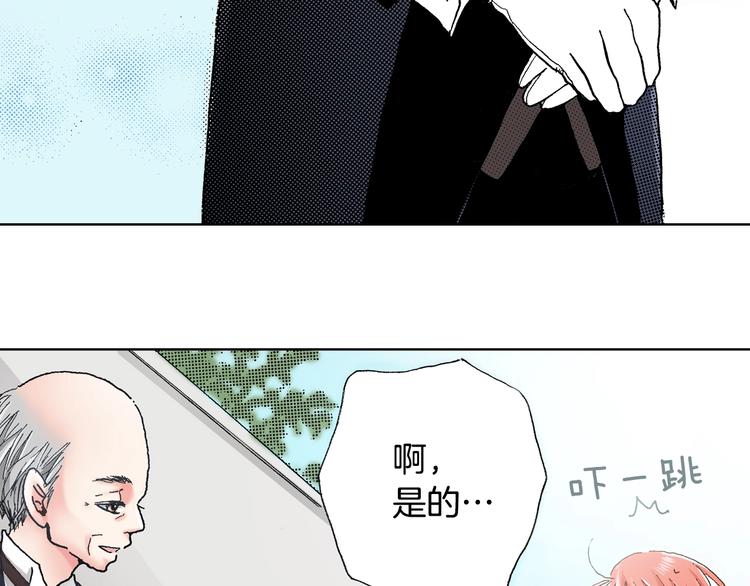第2话 其他女仆做不到的事？9