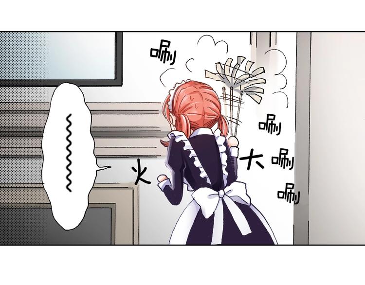 第2话 其他女仆做不到的事？94