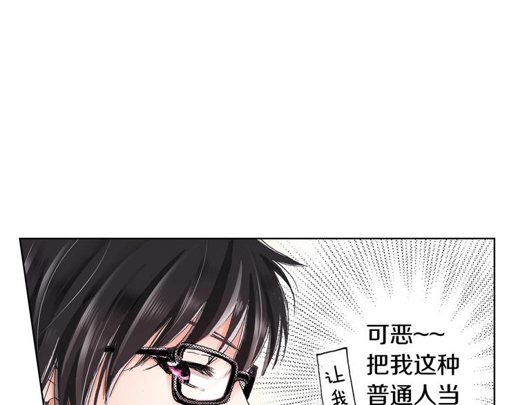 第2话 其他女仆做不到的事？97