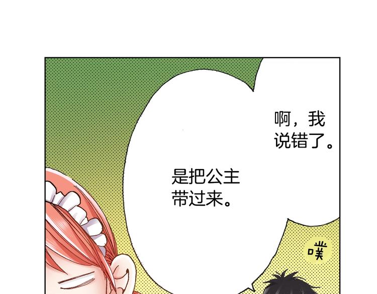 第3话 帮我洗澡10