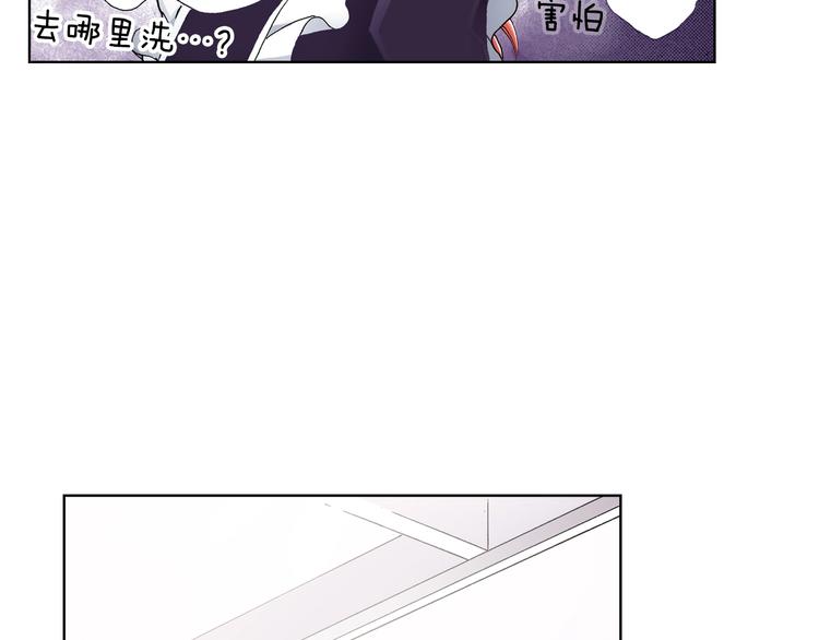 第3话 帮我洗澡102