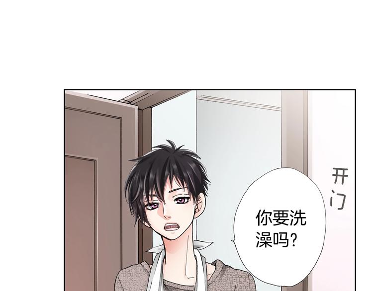 第3话 帮我洗澡104