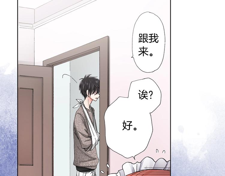 第3话 帮我洗澡107