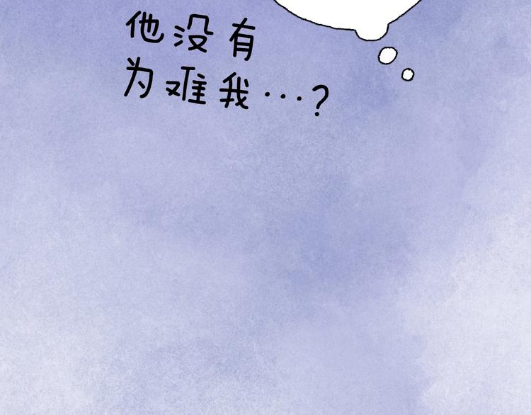 第3话 帮我洗澡110