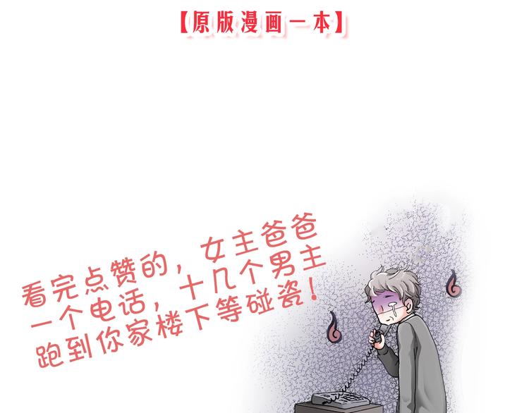 第3话 帮我洗澡121