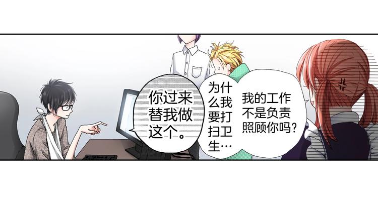 第3话 帮我洗澡13