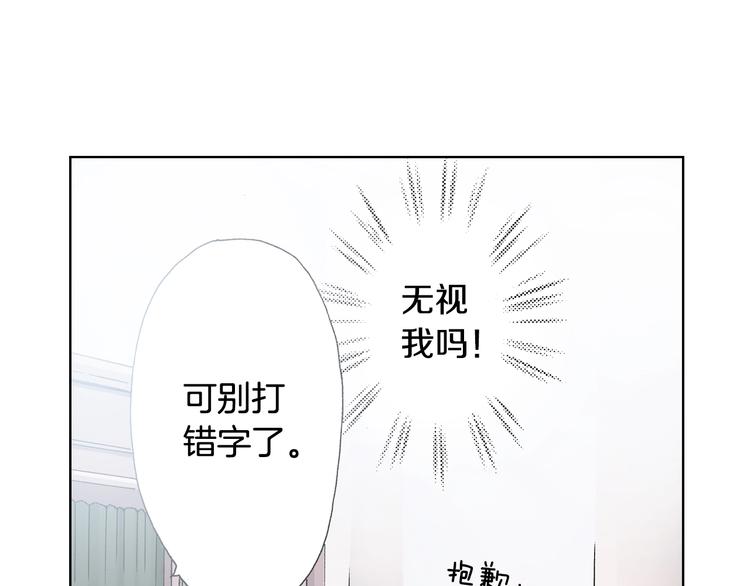 第3话 帮我洗澡14