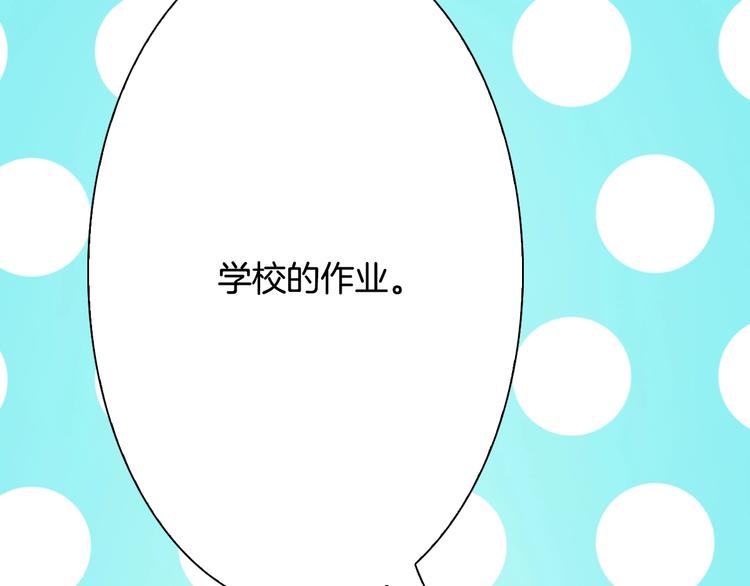 第3话 帮我洗澡19
