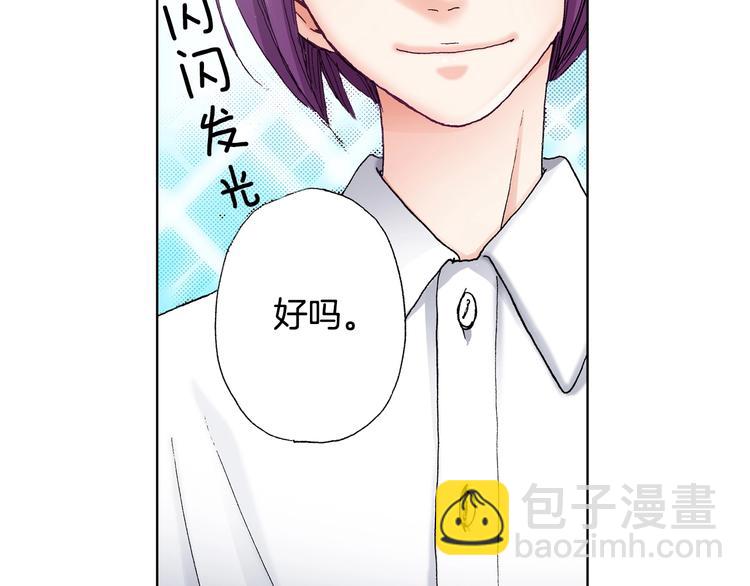 第3话 帮我洗澡2