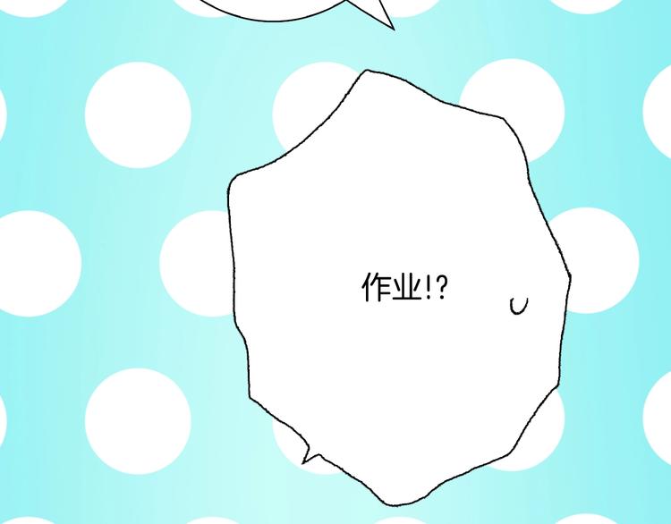 第3话 帮我洗澡20
