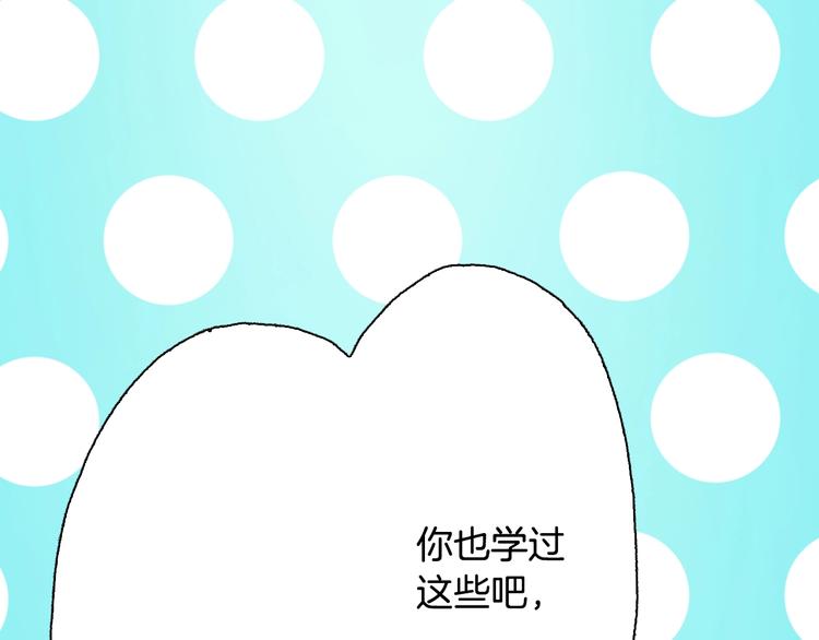 第3话 帮我洗澡21