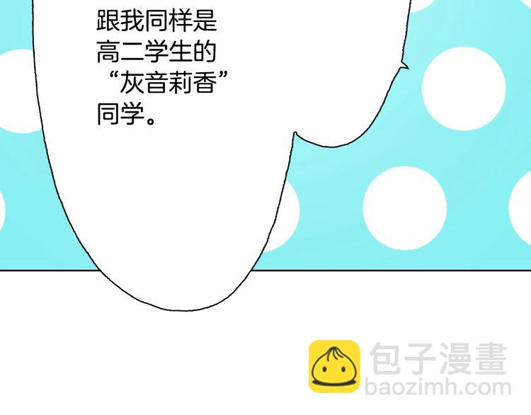 第3话 帮我洗澡22