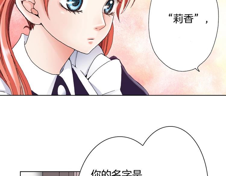 第3话 帮我洗澡27