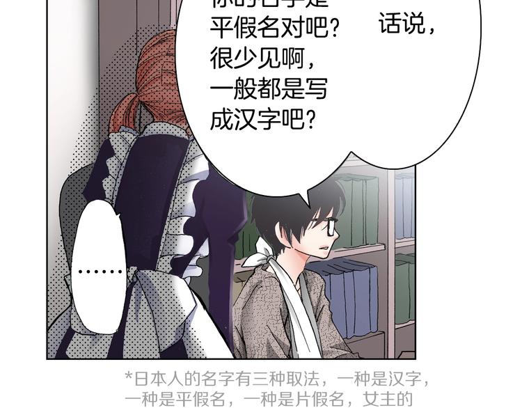 第3话 帮我洗澡28