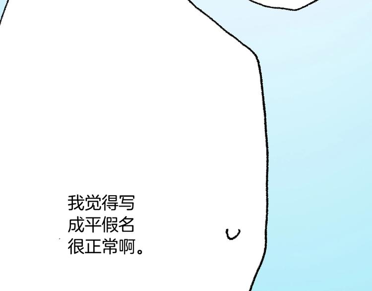 第3话 帮我洗澡31