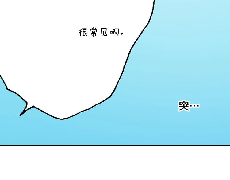第3话 帮我洗澡32