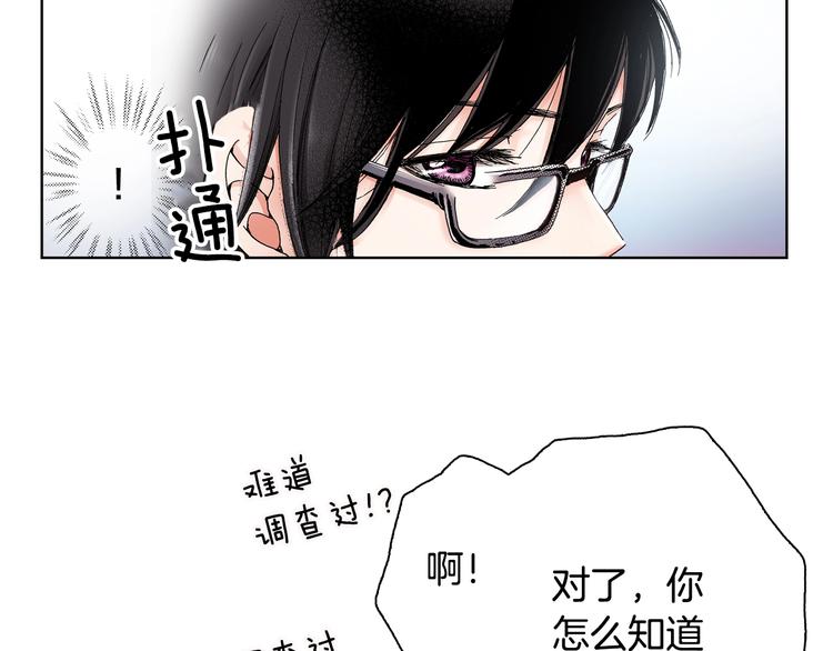 第3话 帮我洗澡39