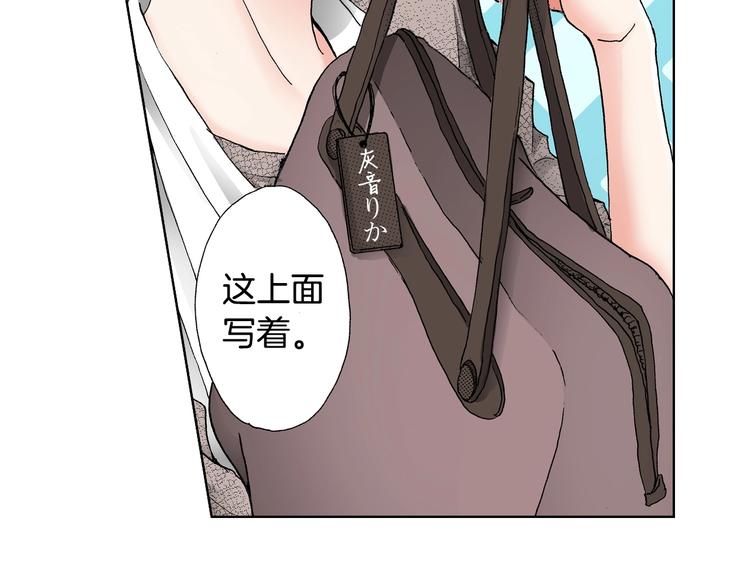 第3话 帮我洗澡42