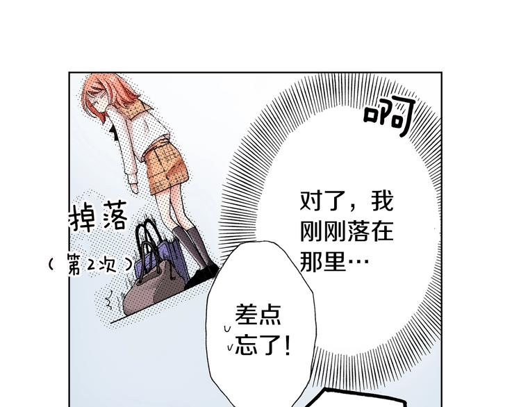 第3话 帮我洗澡45