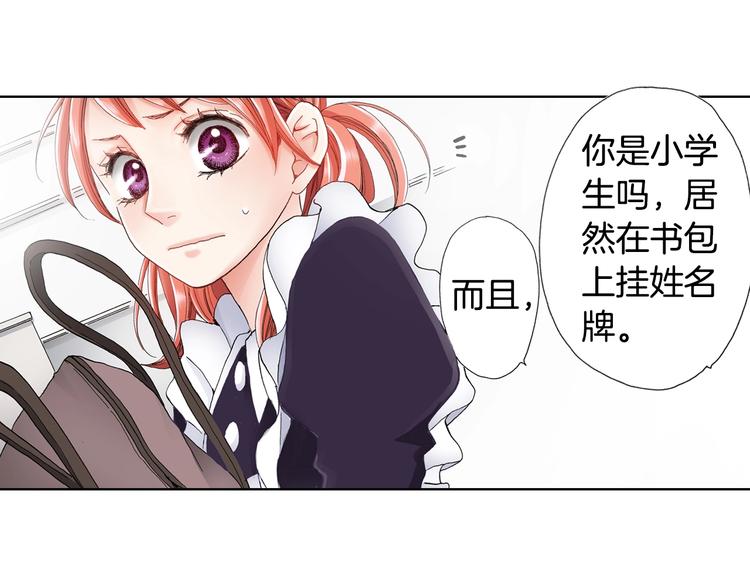 第3话 帮我洗澡47
