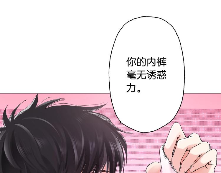 第3话 帮我洗澡48