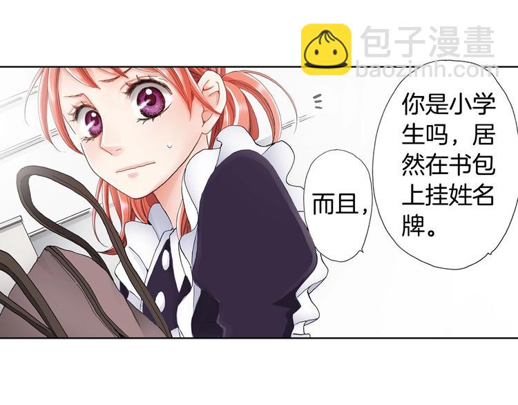 第3话 帮我洗澡51