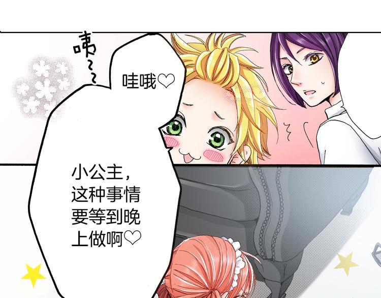 第3话 帮我洗澡58