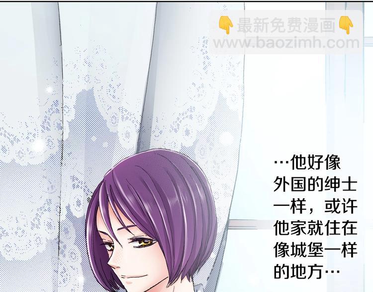 第3话 帮我洗澡6