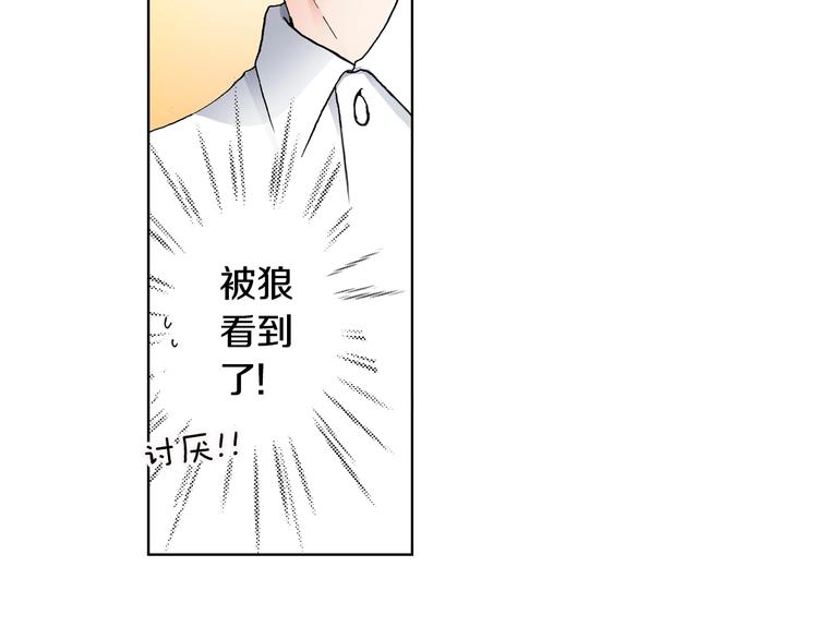 第3话 帮我洗澡63