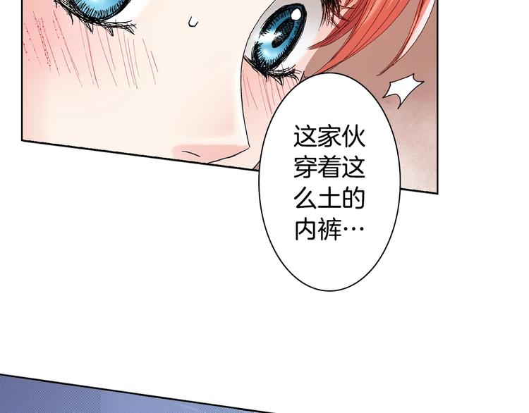 第3话 帮我洗澡66
