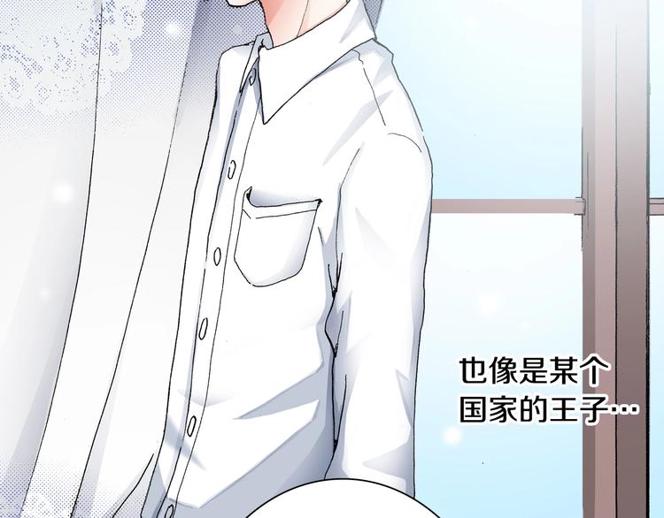 第3话 帮我洗澡7