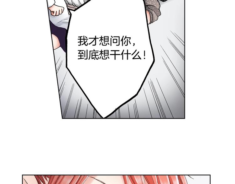 第3话 帮我洗澡72