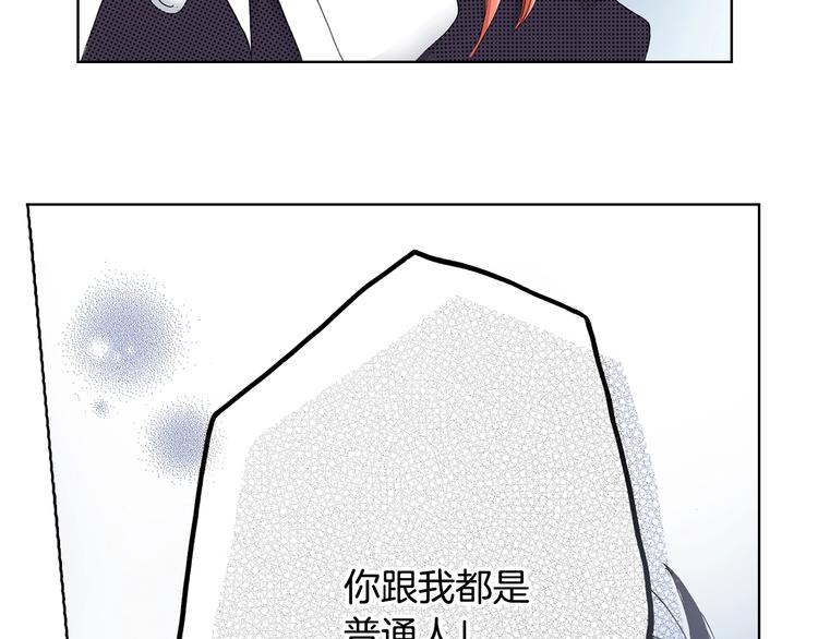 第3话 帮我洗澡74