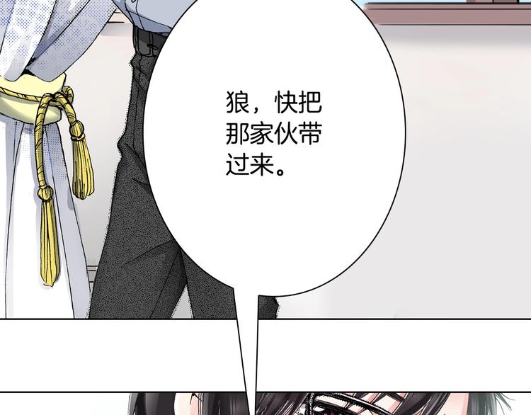 第3话 帮我洗澡8