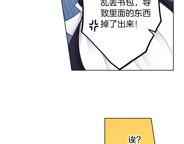 第3话 帮我洗澡86
