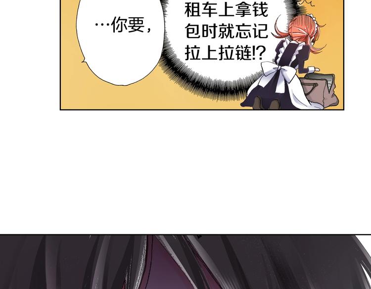 第3话 帮我洗澡89