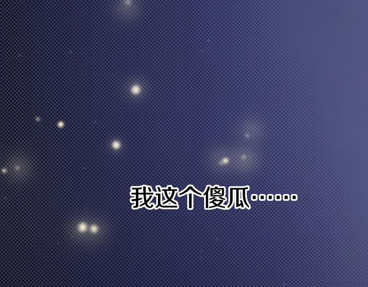 第3话 帮我洗澡94