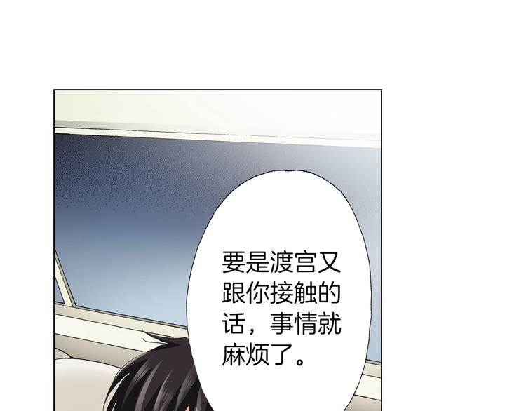 第9话 醉了0