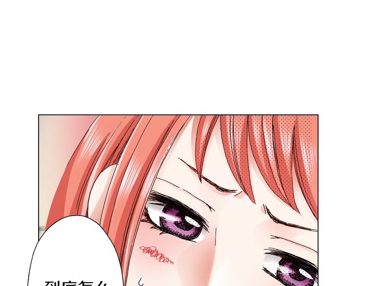 第9话 醉了10