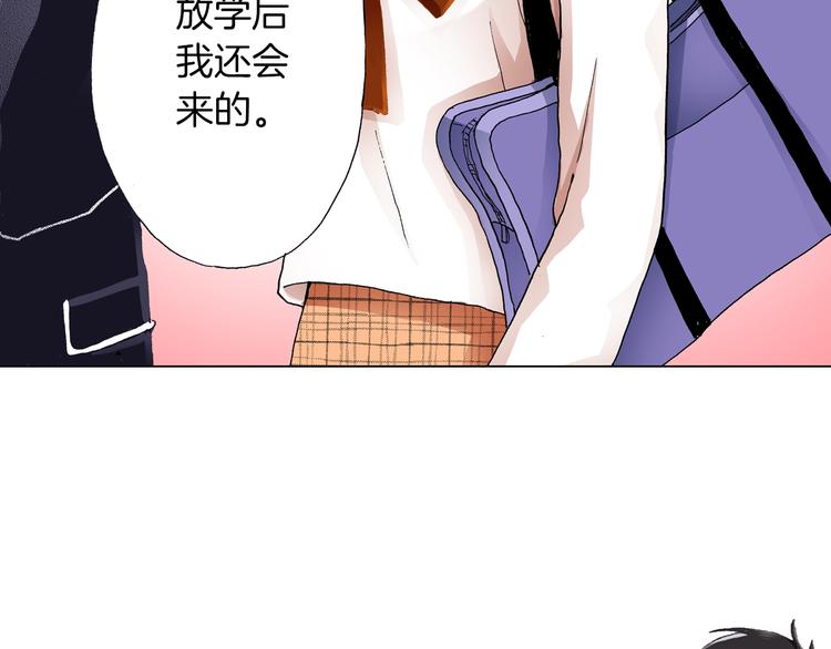 第9话 醉了103