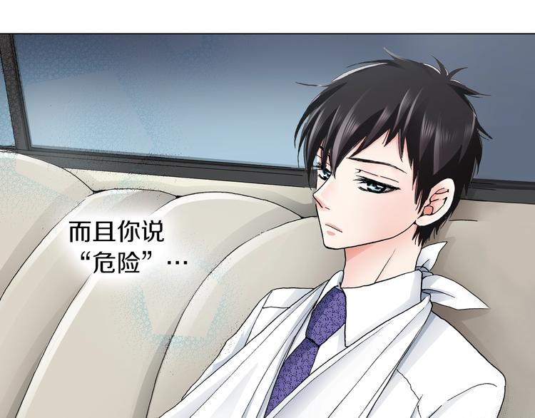 第9话 醉了12