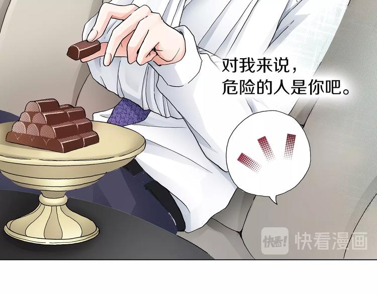 第9话 醉了13