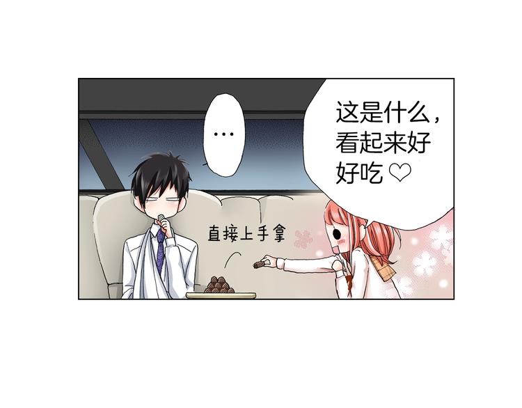 第9话 醉了14