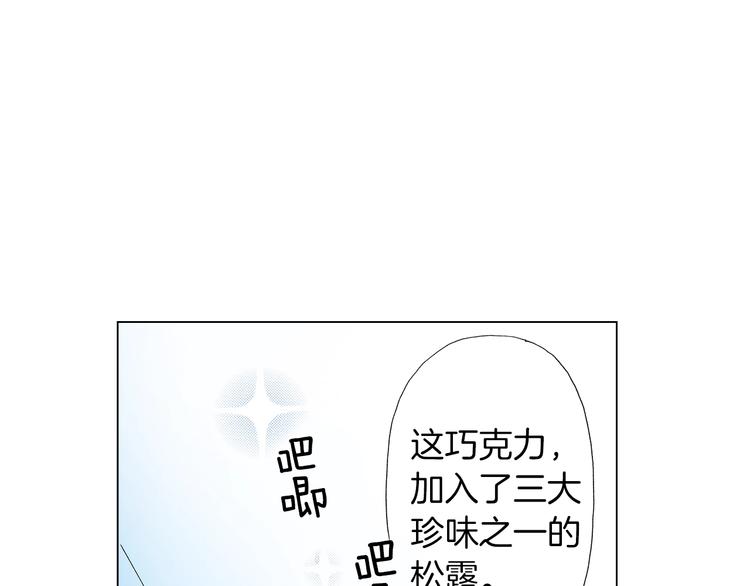 第9话 醉了16